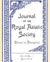 RAS_Journal_Launch_Invite