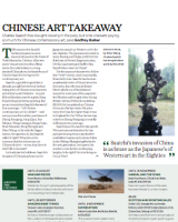 Chinese art take away