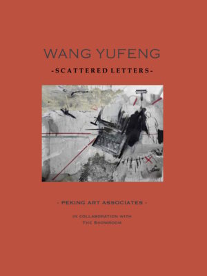 COVER_WANG YUFENG_LOW RES_FRONT