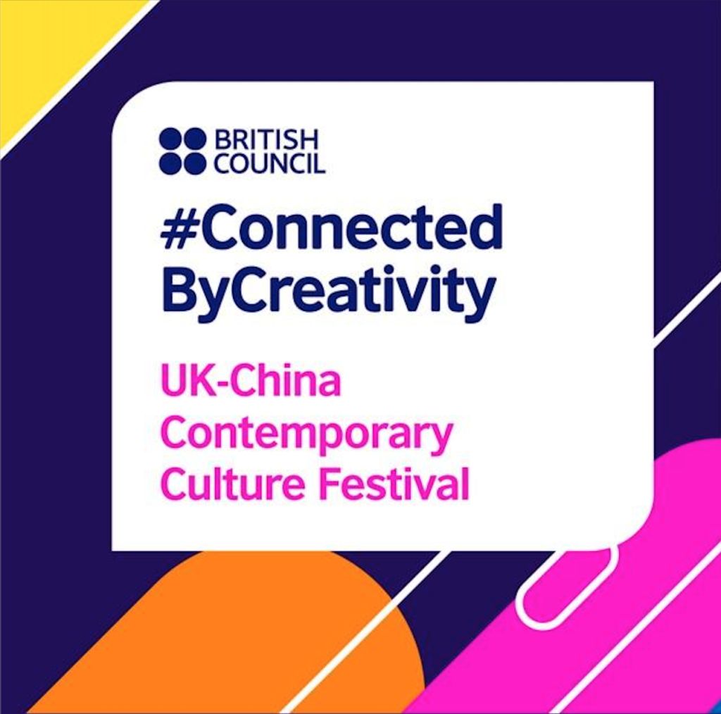 British Council #ConnectedbyCreativity UK-China Contemporary Festival, Panel Talk with Swire Properties CEO of China, Mr Tim Blackburn